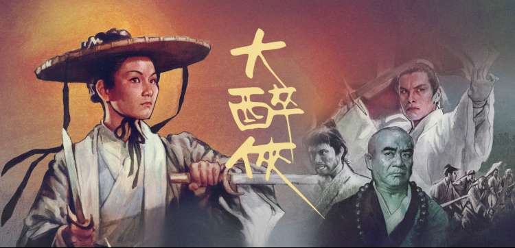 《星动之旅》综艺真人秀